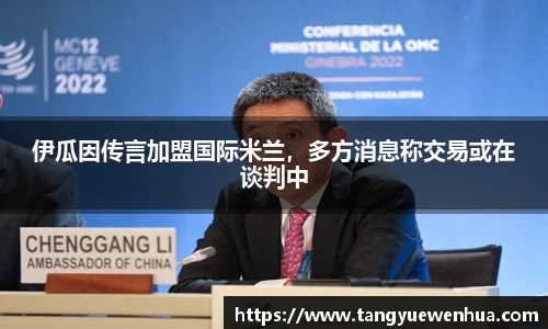 威廉希尔体育