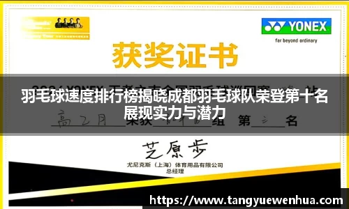 威廉希尔体育
