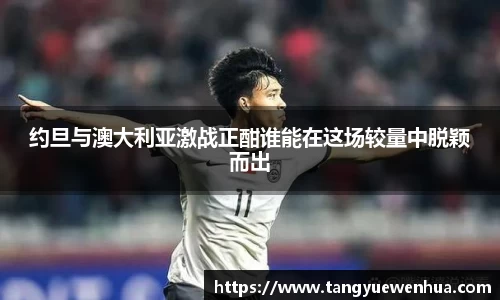 威廉希尔体育